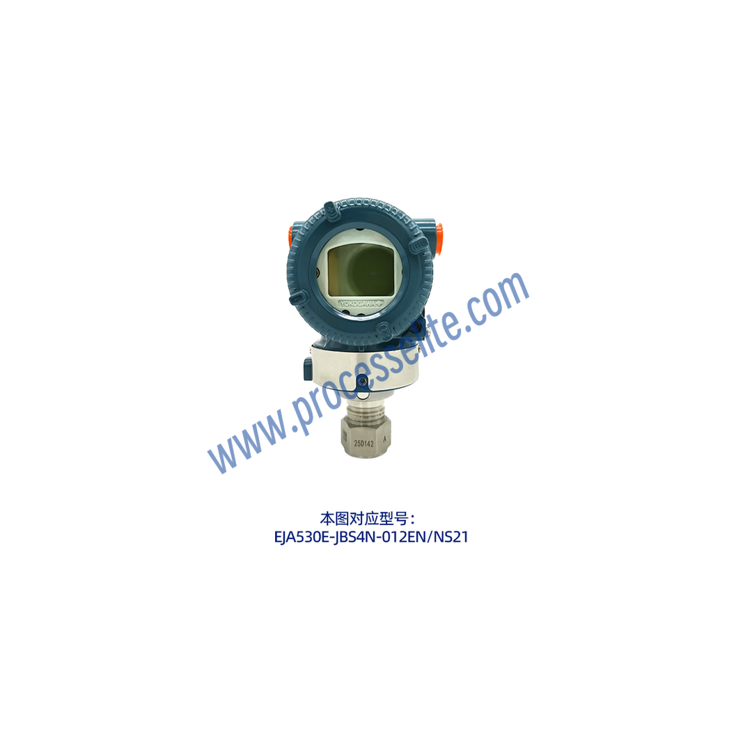 EJA530E In-Line Mount Gauge Pressure Transmitter - Processelite